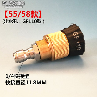 高压枪喷头喷嘴两孔枪头两位280型380型55型清洗机枪洗车机水枪头