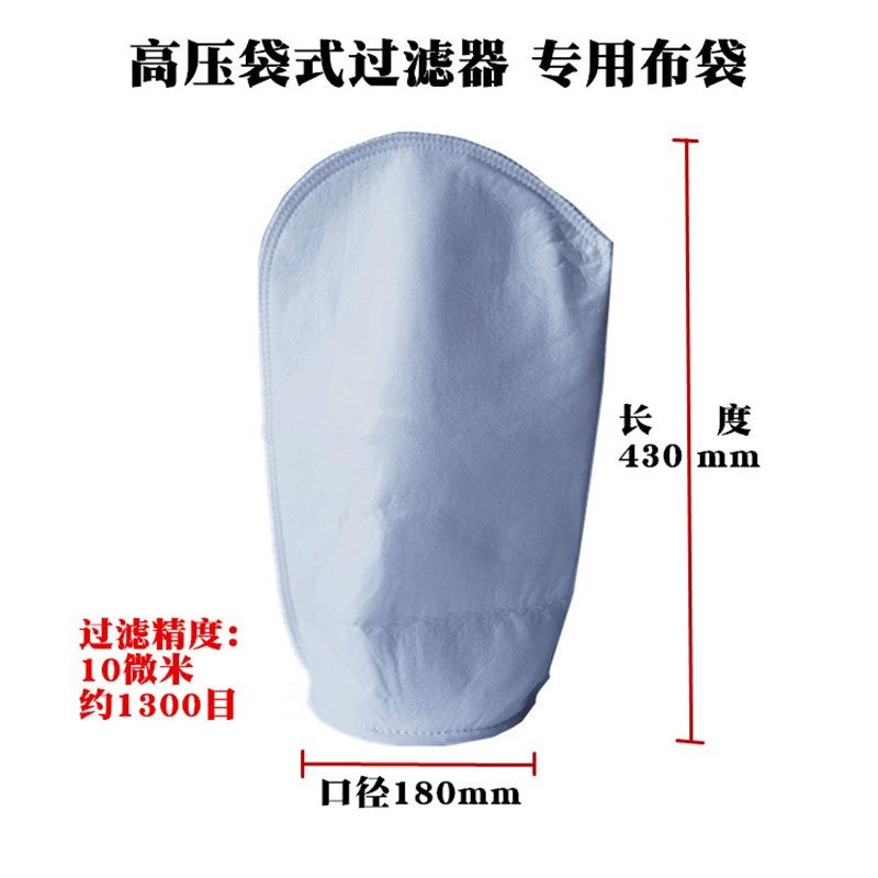 柴油汽油水杂质海油私油车载加油机不锈钢布袋式过滤器过滤布袋芯,包装,五金配件包装,淘宝优惠券,粉丝福利购,淘宝优惠卷