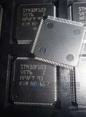 STM32F103VET6 STM32F103VET7 MM32F103VET6 HK32F103R8T6A