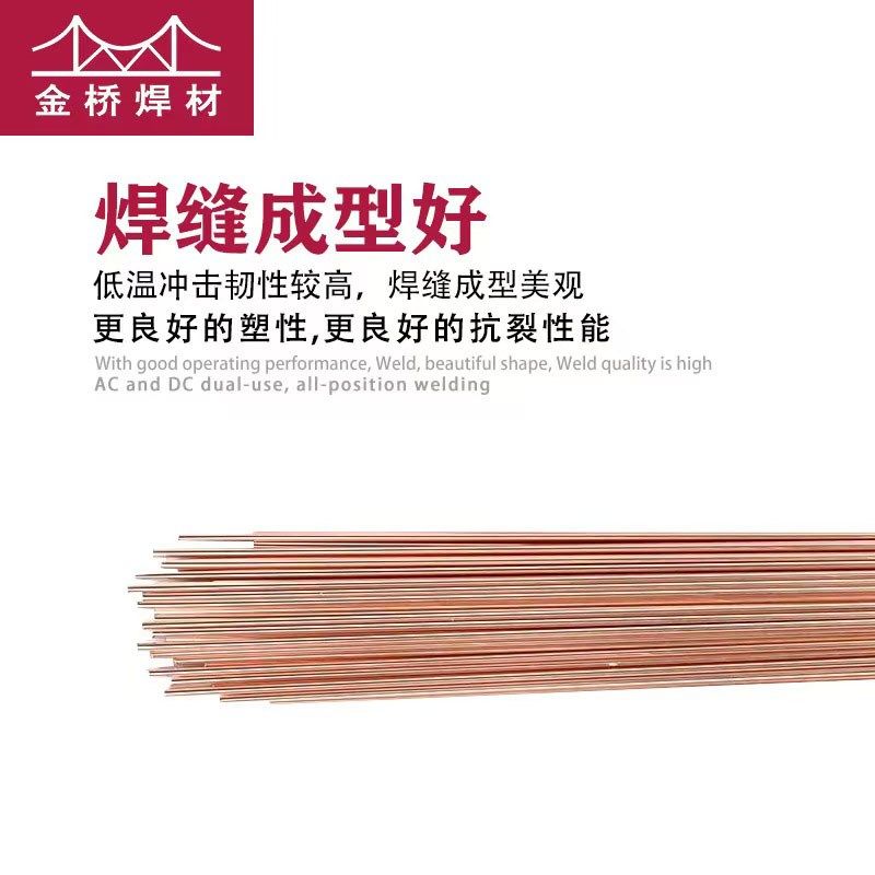 金桥碳钢氩弧焊丝JQ.TG50ER50-6ER70S-6氩弧直条铁焊丝J50 2.02.5,包装,五金配件包装,淘宝优惠券,粉丝福利购,淘宝优惠卷