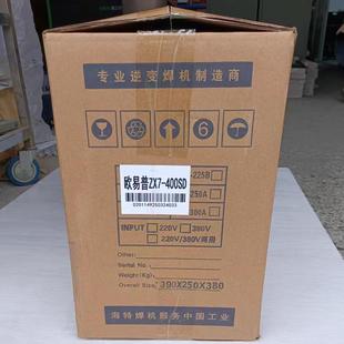 315SD 欧易普ZX7 400SD逆变直流弧焊机 220V 380V全网通碳化硅ZX7