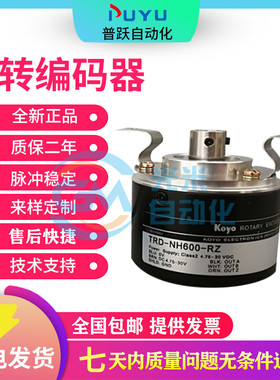 全新现货TRD-NH1024-RZW光洋KOYO编码器外径50mm半空心轴轴径8mm