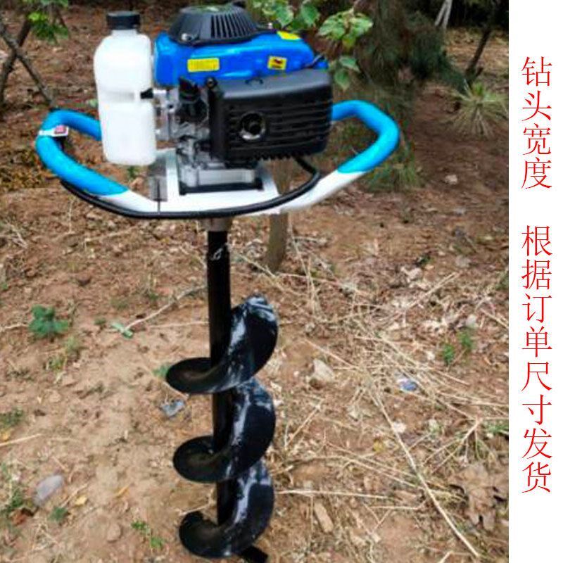 地钻挖坑机汽油农用小型果园施肥种植栽树围栏打桩埋杆立柱打洞机