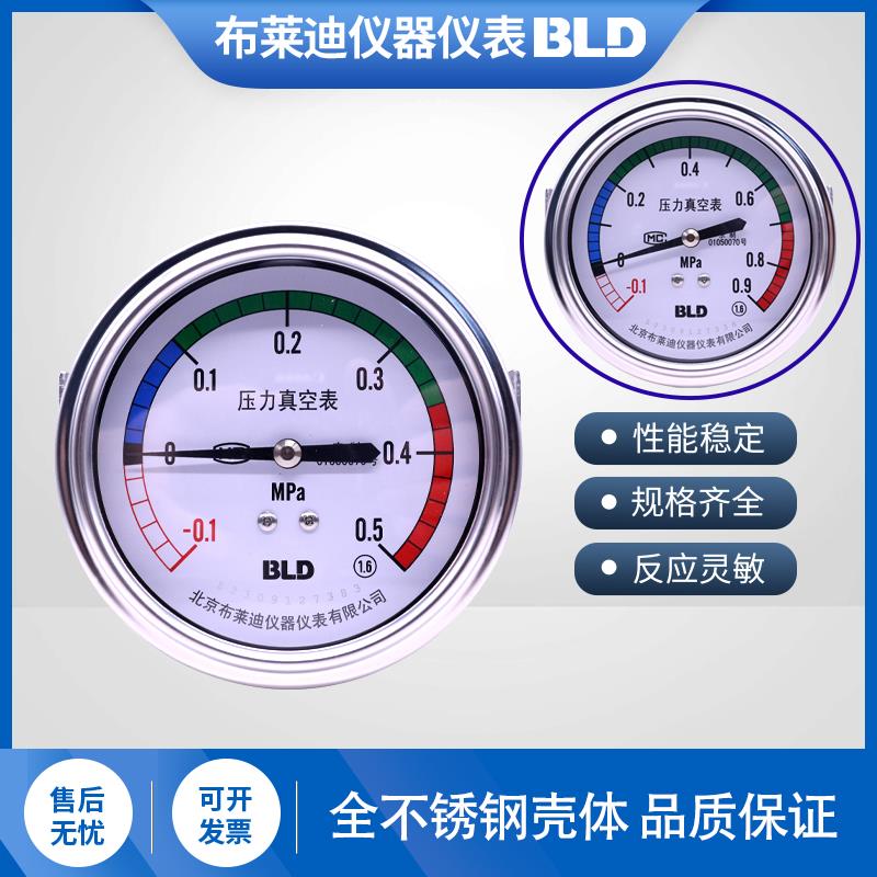 BLD布莱迪全不锈钢夹层灭