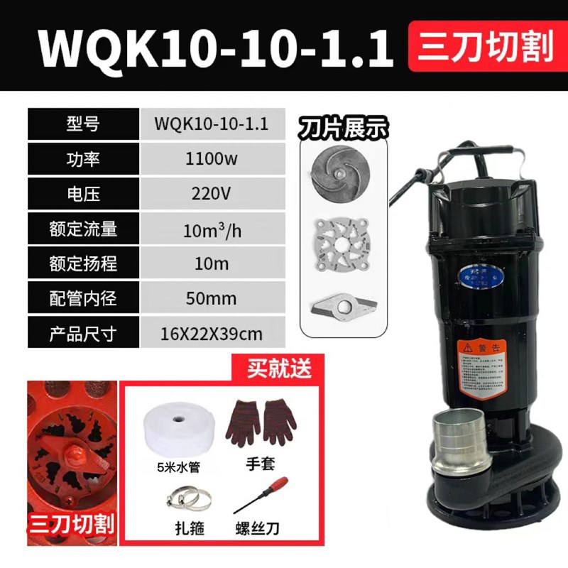 污水泵2b20V抽粪机抽粪农用家用不锈钢排污泵切割潜水泵小型化粪