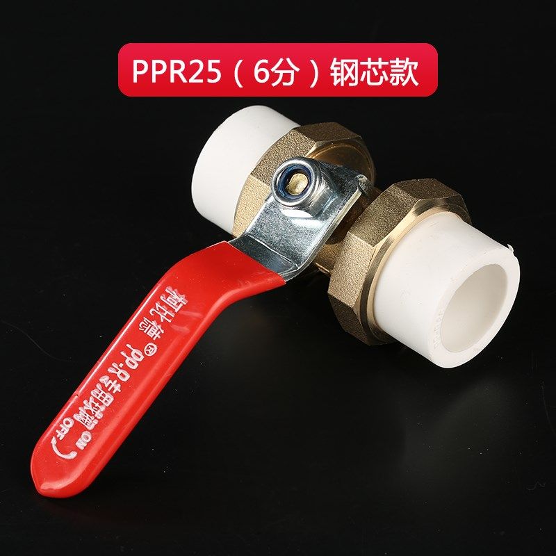 PPR双活接铜球阀 4分20 6分25 1寸32 40 ppr阀门PPR水管开关阀门,包装,五金配件包装,淘宝优惠券,粉丝福利购,淘宝优惠卷