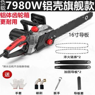 220v伐木链条锯木工切割据木头树光头强的电锯子小型手持家用锯柴