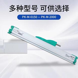 注塑机电子尺意大利杰佛伦GEFRAN授权欧牧经销PK-M微型滑块感测器