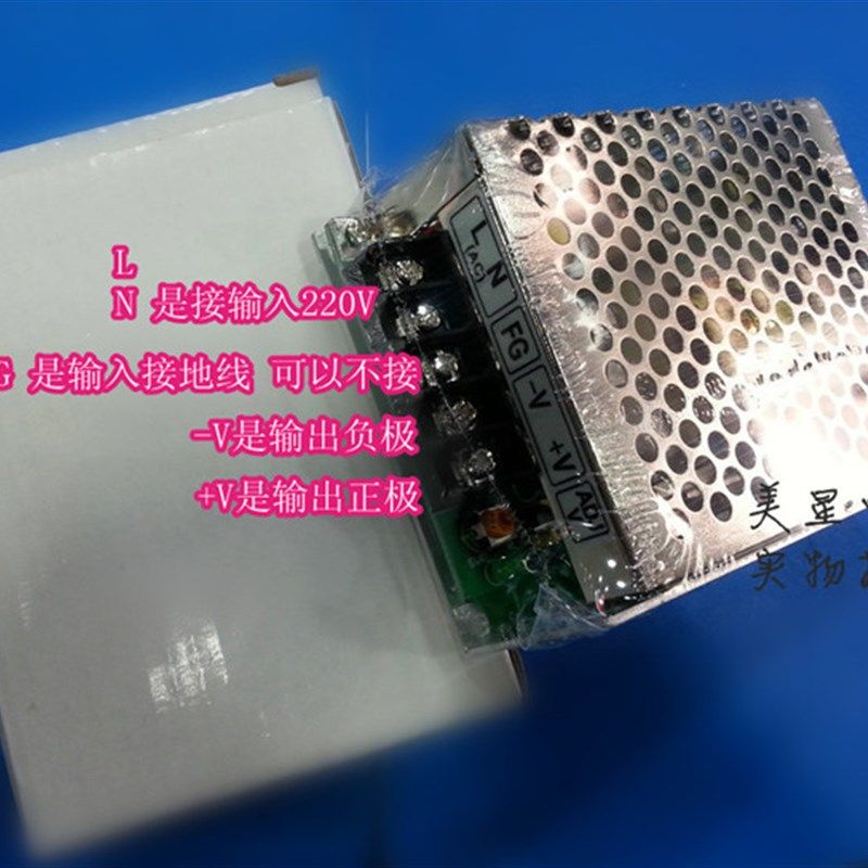 开关电源 MS-50-24 稳压直流电源 220V转24V 2A/2000mA DC24V 50W