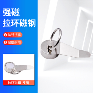 强磁性带拉环射线探伤专用磁钢拉环磁铁胶片暗袋固定磁钢厂家直销
