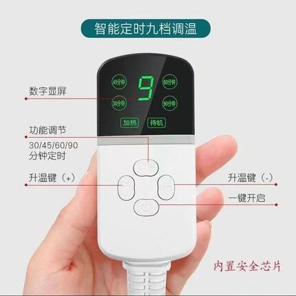 电加热盐袋开关粗盐热敷包专用开关配件通用定时温控无极双控开关