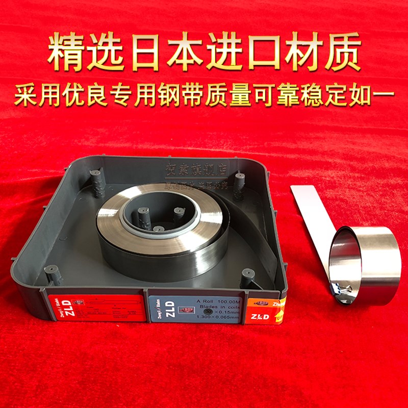 全自动丝网纸箱印刷机配件刮墨刀片凹印机油墨刮刀片进口高中低速图片