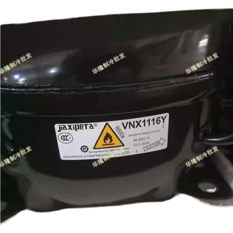 加西贝拉冰箱变频压缩机  VNX1116Y  VNC1113Y VNT1U113Y 全新原