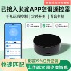 空调伴侣万能红外空调遥控器智能手机远程控制已接入米家APP小爱