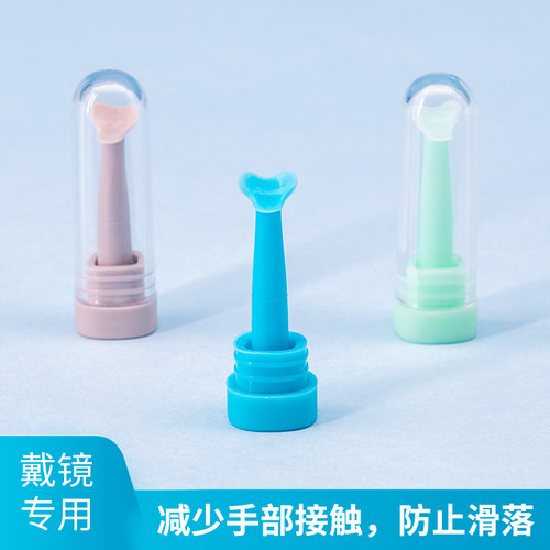 OK镜戴镜棒角膜塑形镜佩戴带底座