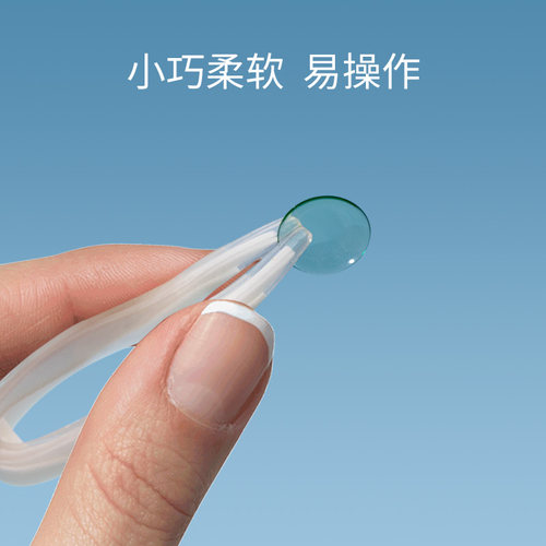 目力佳角膜塑形镜硬性隐形眼镜夹