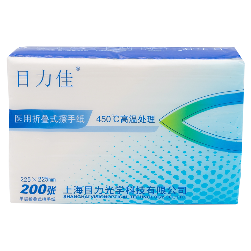 RGP角膜塑形镜医用擦手纸卫生佩戴硬性摘眼镜一次性OK镜专用纸巾