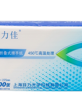 医用擦手纸OK镜戴镜专用无纸屑