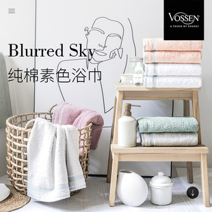 Blurredsky家用浴巾游泳酒店纯棉吸水速干洗脸运动大毛巾 VOSSEN