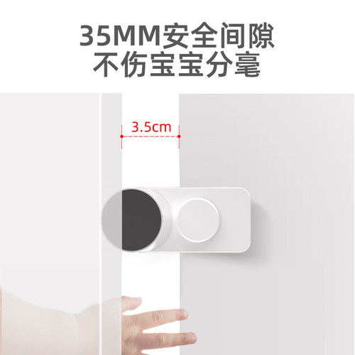 安全门挡儿童夹手防撞神器