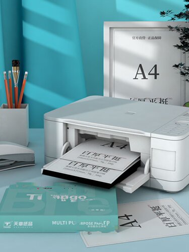 新绿天章新蓝A4打印覆印纸70克整箱打印机纸双面覆写学生办公草稿