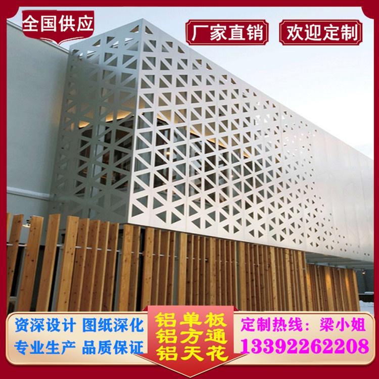 速发碳板空板穿墙装饰材料冲t孔镂单雕花铝头门板外孔造型铝加工