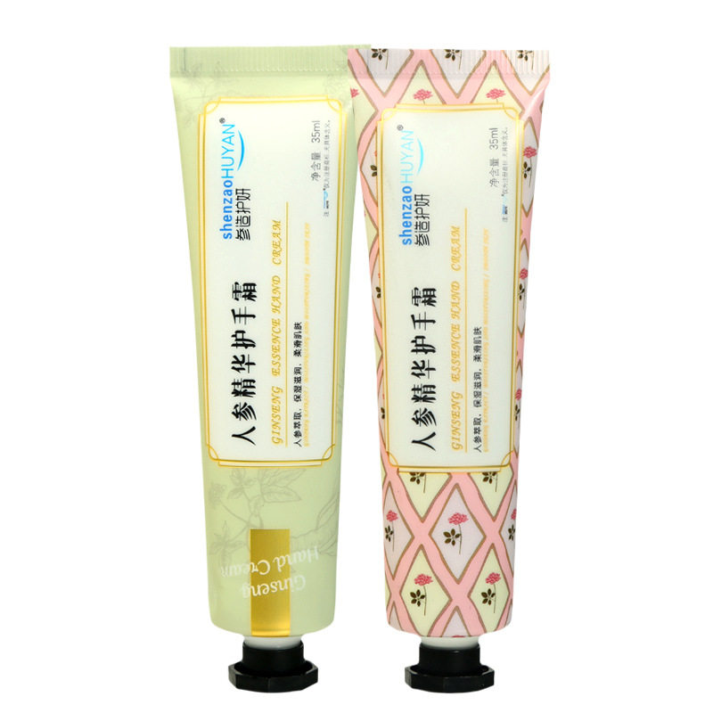 护手霜人参精华滋润保湿补水芳香男女长效小支便携不油腻护手霜,美容护肤/美体/精油,护手霜,淘宝优惠券,粉丝福利购,淘宝优惠卷