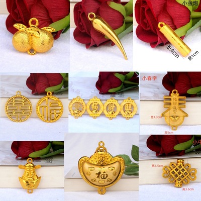 2025新年镀金塑料金色福