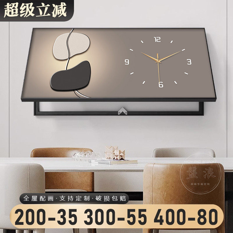 石来运转电表箱装饰画 画带钟表大尺寸配电箱网路盒电线 线箱遮挡