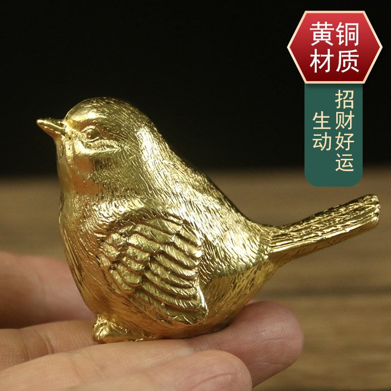 铜鸟小摆件招财客厅玄关酒柜电视柜办公室桌面摆设家居装饰品礼品