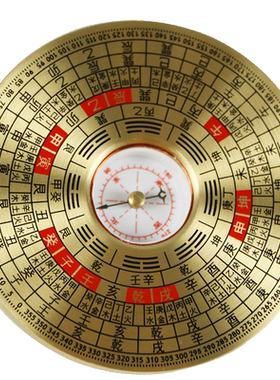 铜之心随身携带袖珍八卦小罗盘