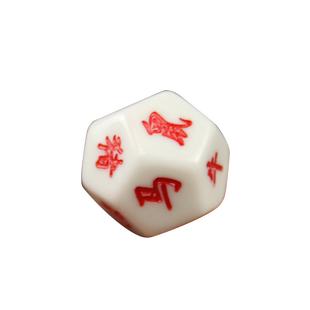 十天干骰子小六壬十二地支十二生肖色子多面六面十面十二面道具