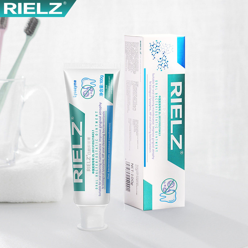 rielz口腔抑菌膏rielz牙膏旗舰店广州总仓发货正品净含量100g一支