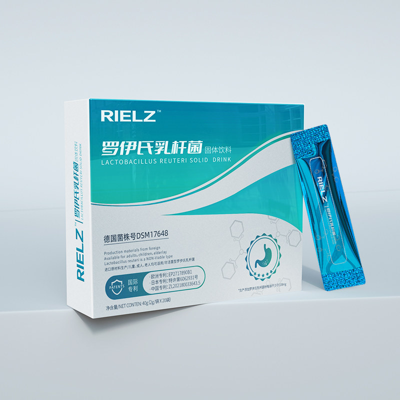 rielz益生菌粉正品 罗伊氏乳杆菌益生菌 肠胃益生菌 广州发货