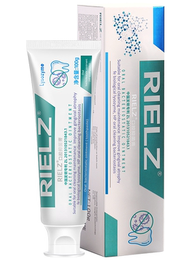 RIELZ口腔抑菌膏广州总仓发货
