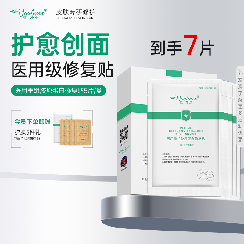 满340减70   立减12%