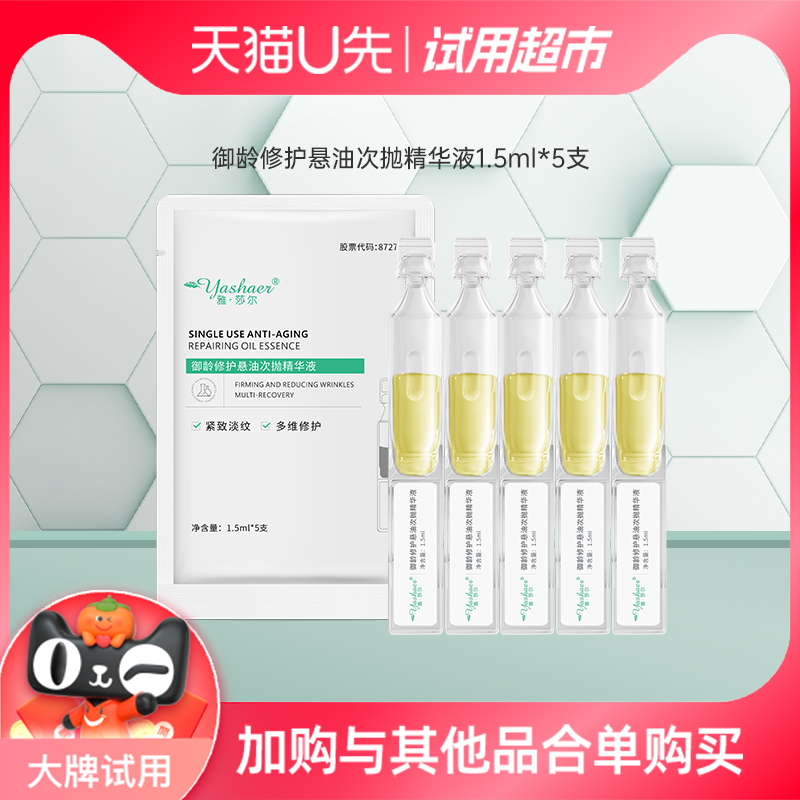 2件8折 满340减70 立减12%
