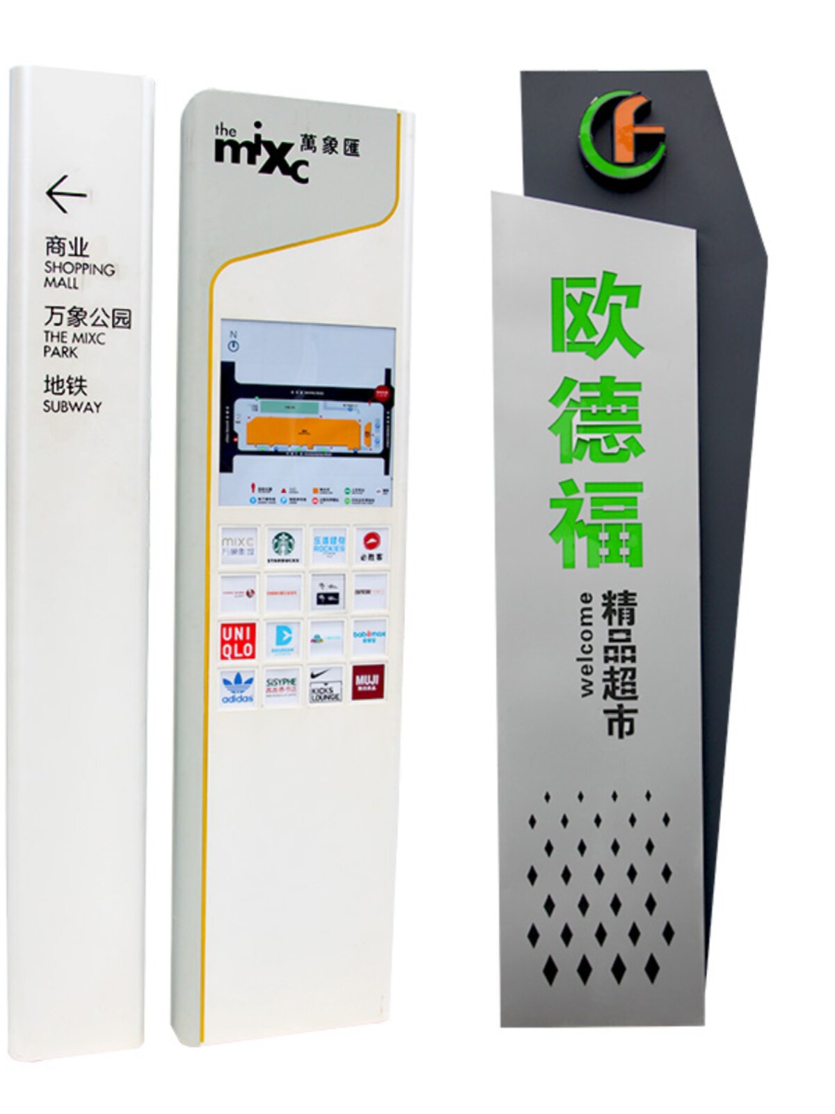 商场立式导向指示牌户外停车场景区落地不锈钢烤漆指引导视牌定制