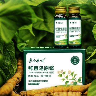 苏哈农园鲜何首乌原浆鲜萃白首乌原浆有机萃取无添加非遗古法6瓶