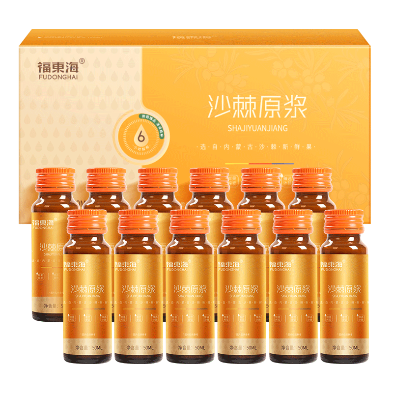 福东海沙棘原浆0糖0添加600ml