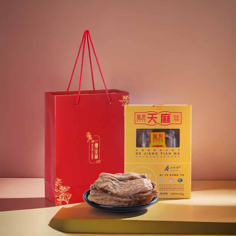 贵州德江天麻无硫0添加泡水无杂质品质高端天麻根滋补养生天麻片