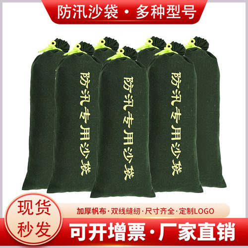 防汛沙袋消防吸水膨胀防洪专用
