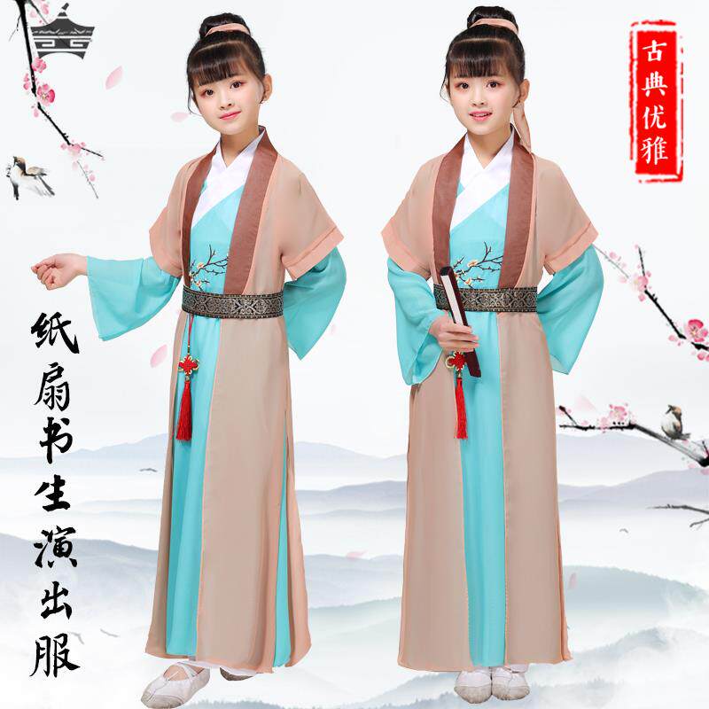 新款六一古典舞蹈演出服纸扇书生汉服少儿古风扇子舞书简舞男女款