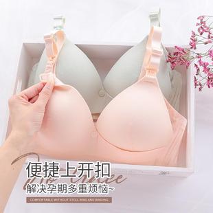 新品 纯棉哺乳内衣薄聚拢性感孕妇文胸前开扣产后母乳喂奶胸防下垂