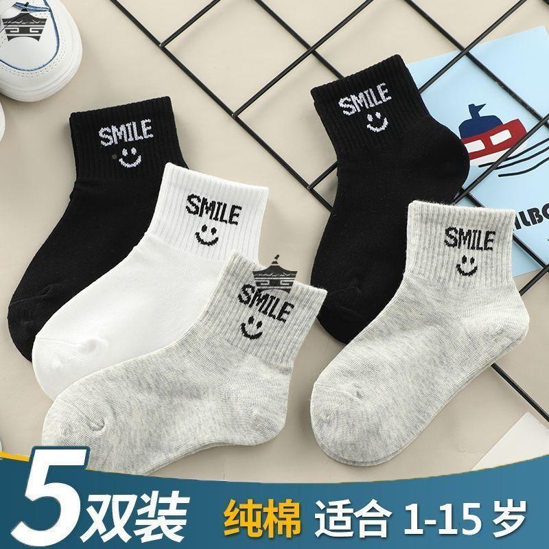 儿童袜子纯棉中筒春秋黑白色学生袜小孩宝宝中大童男童袜运动短袜
