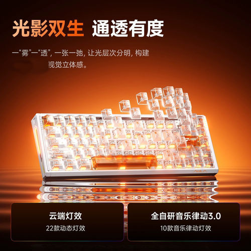 AULA狼蛛F68RX磁轴键盘电竞游戏办公笔记本台式电脑