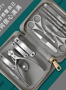 指甲刀套装修脚工具美甲商务礼品
