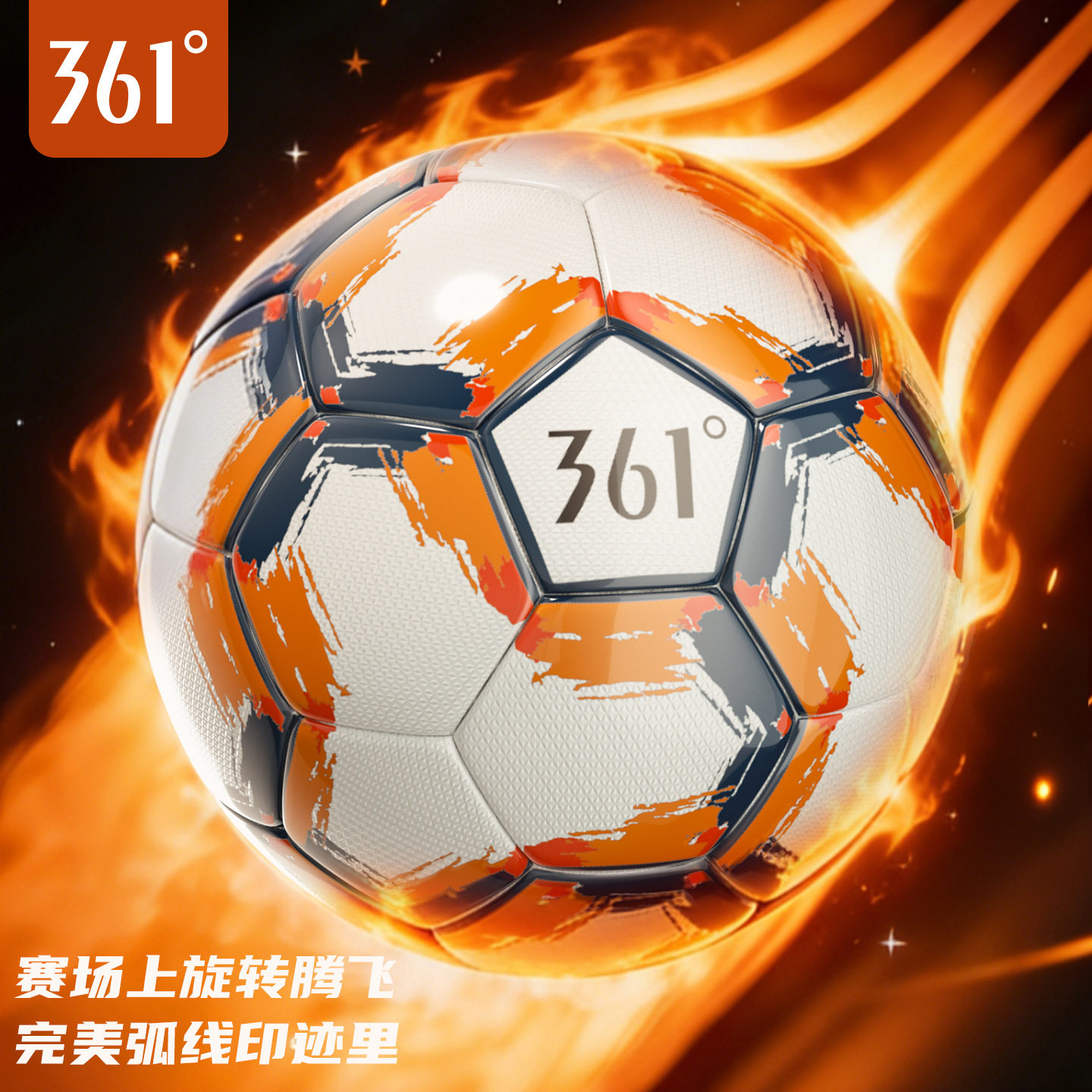 足球训练比赛中考专业级防爆耐磨