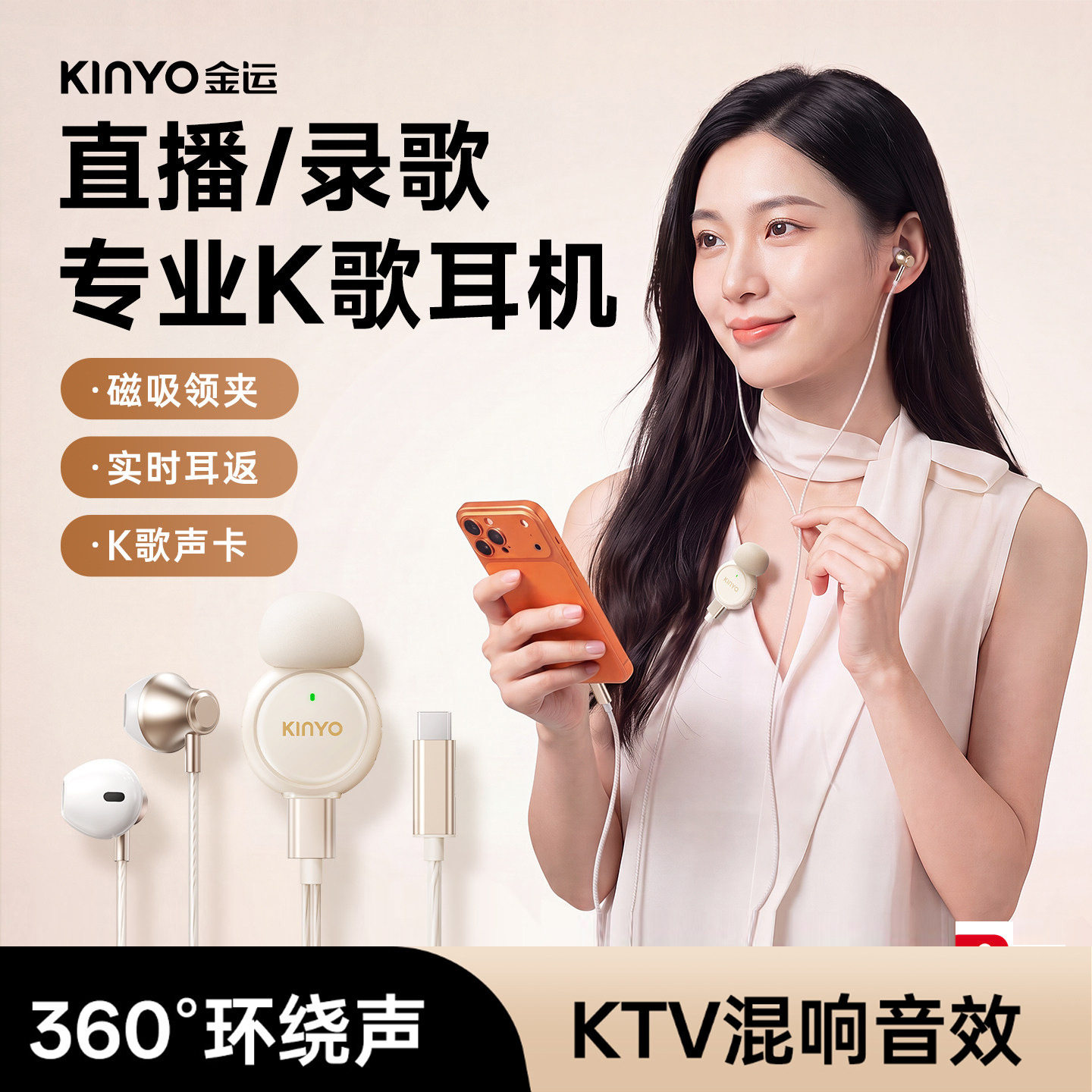 耳机高音质游戏唱歌爆款热销防噪