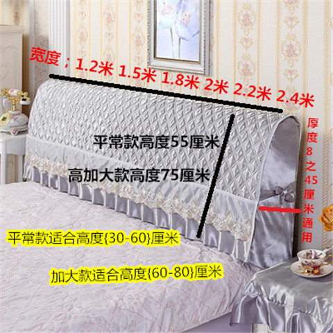 极速全包床头罩床头套防尘罩简约现代皮床软包R布艺夹棉床头保护